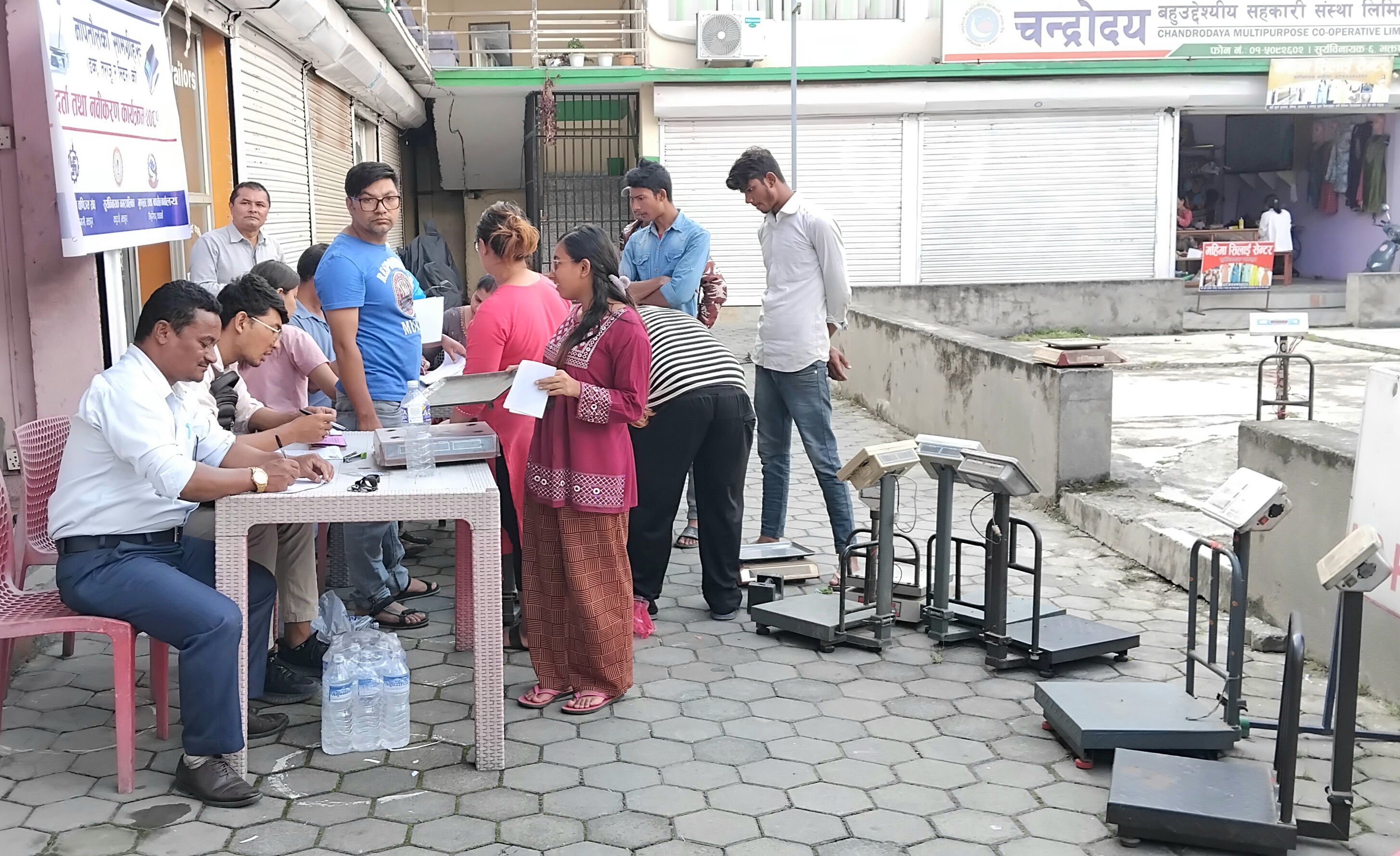 सूर्यविनायक नगरपालिकामा नापतौल डोर कार्यक्रम सुरु
