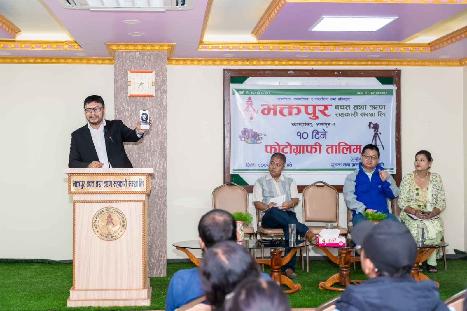 भक्तपुर बचतमा सकियो १० दिने विशेष फोटोग्राफी तालिम 