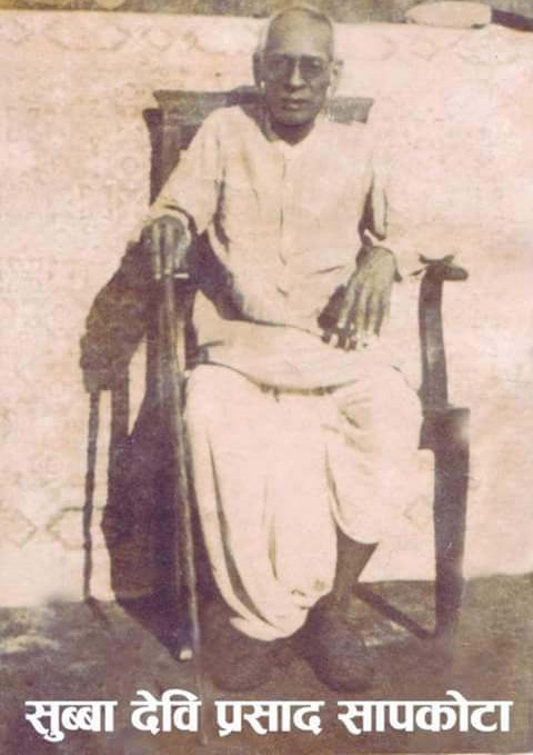 पितृपक्षमा एक प्रजातान्त्रिक सेनानीलाई सम्झिदा  ...   