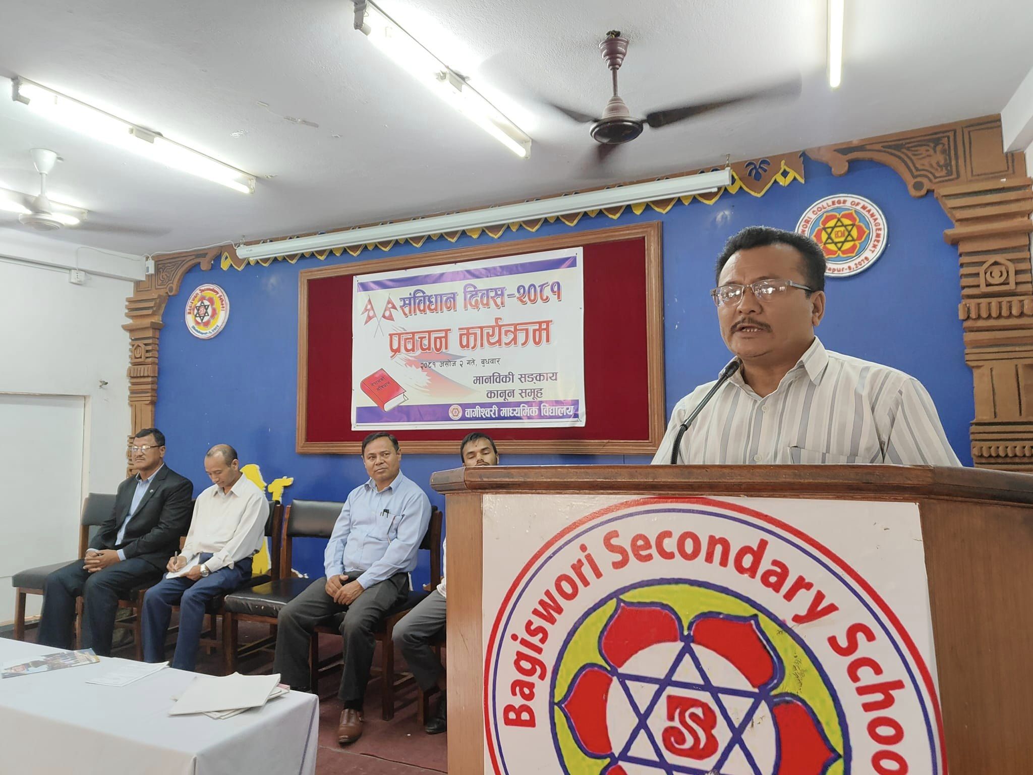 संविधानका हरेक पक्षमा अध्ययन गर्नुपर्ने