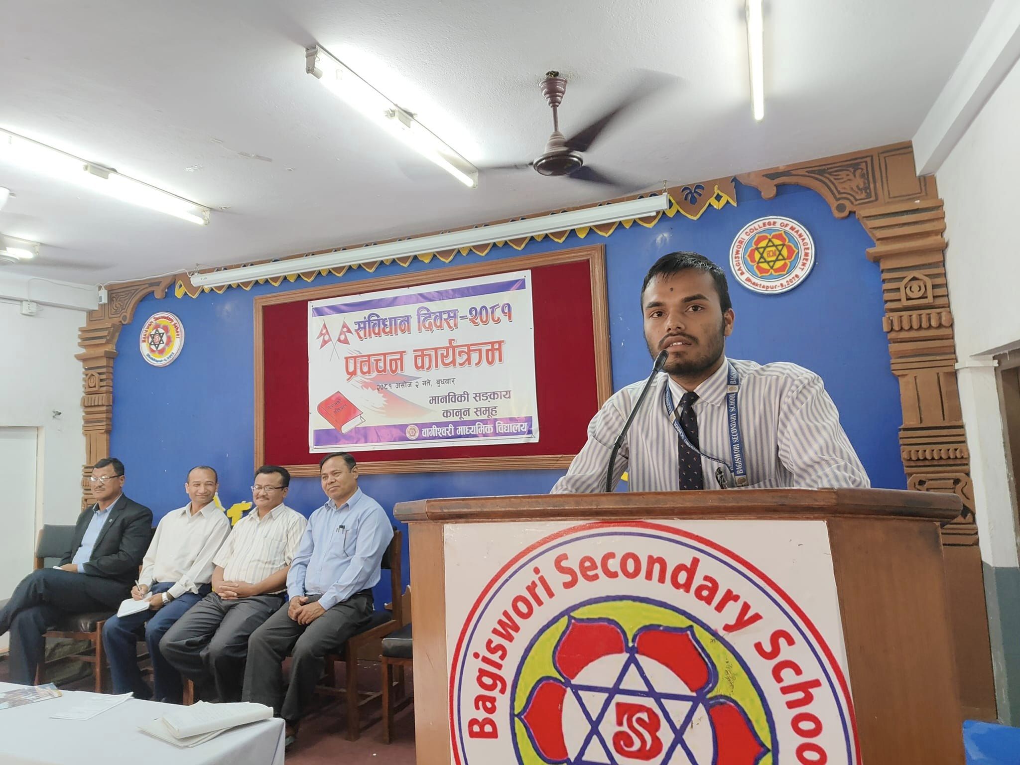 संविधानका हरेक पक्षमा अध्ययन गर्नुपर्ने