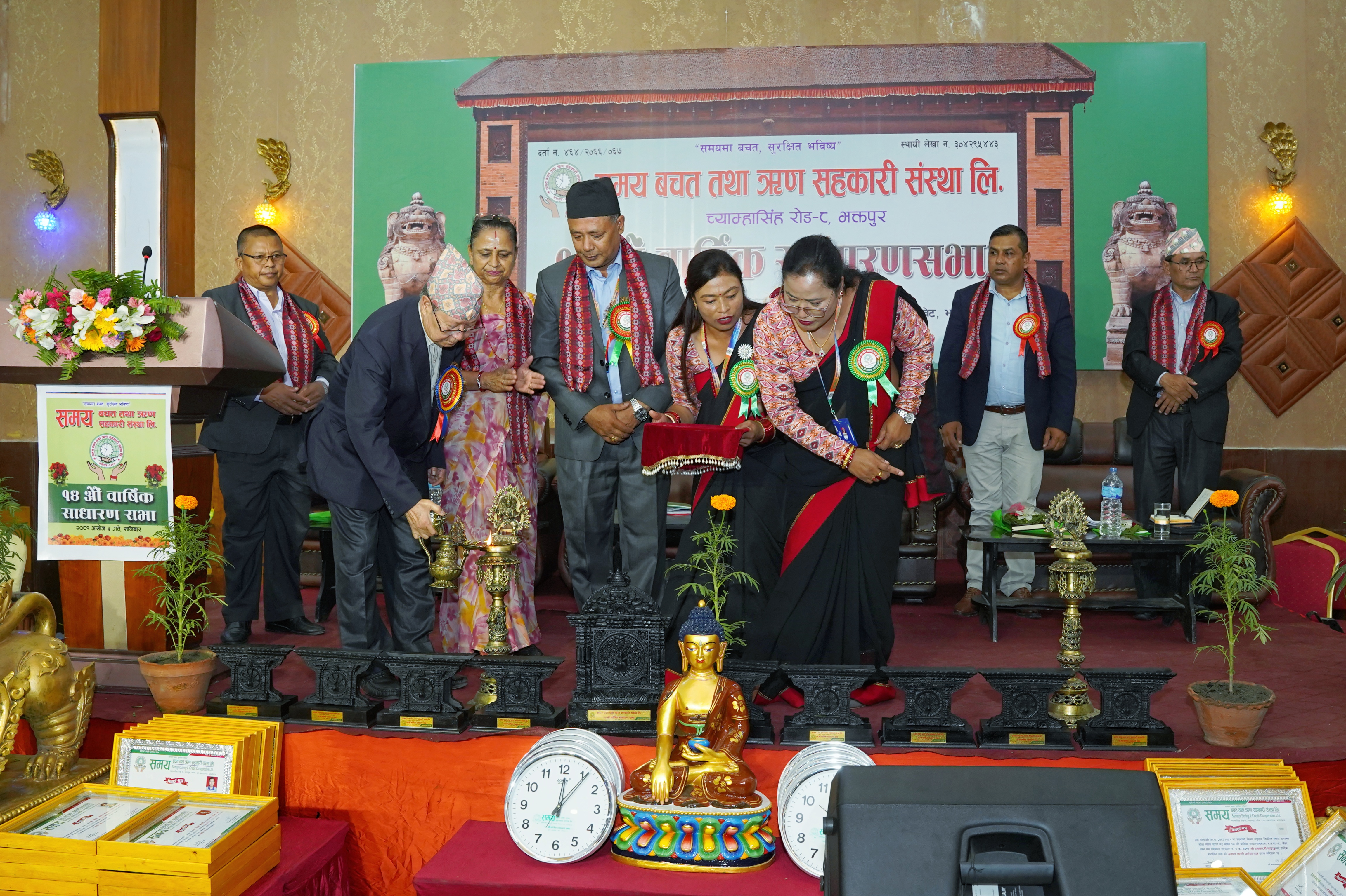 समय साकोसको १४ औ वार्षिक साधारणसभा भव्य रुपमा सम्पन्न