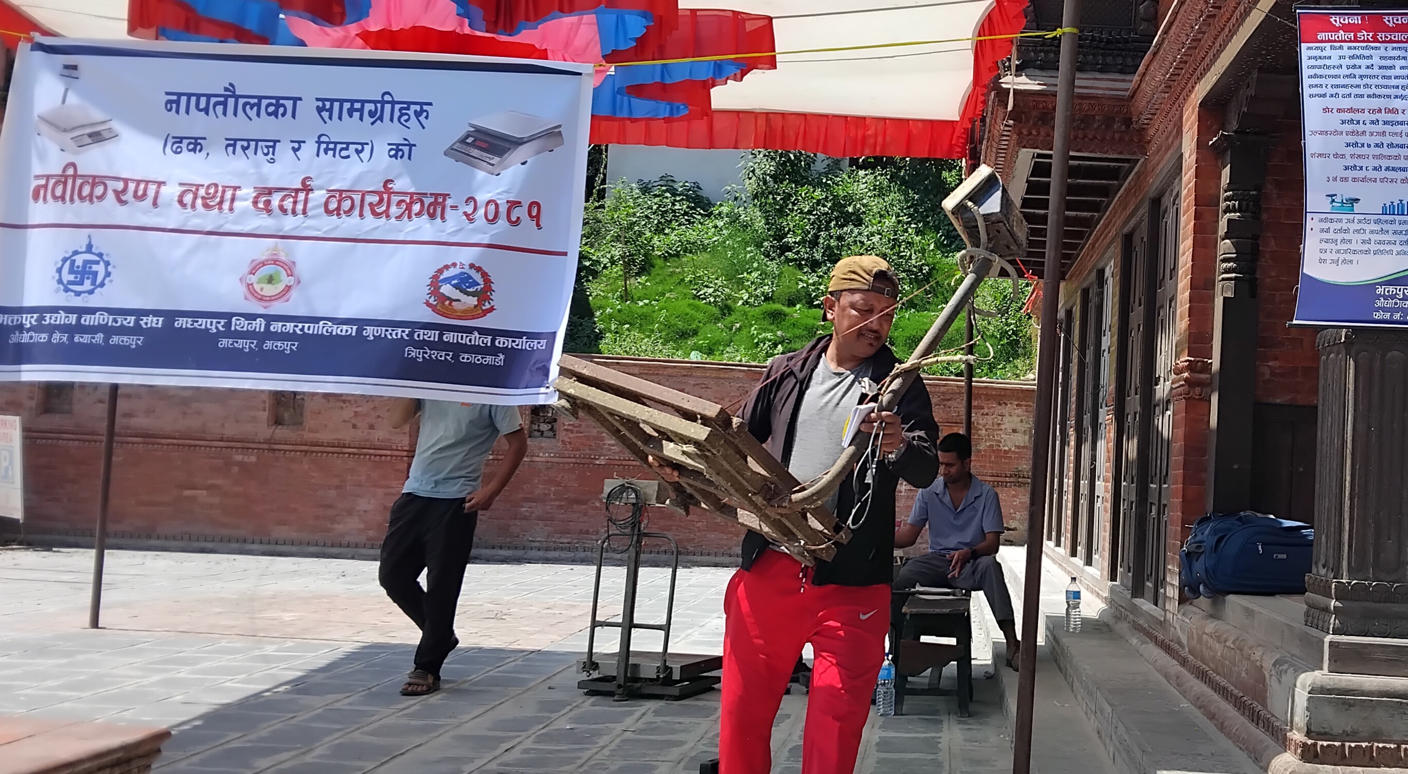 भोलि कौशलटारमा नापतौल डोर कार्यक्रम सञ्चालन हुने