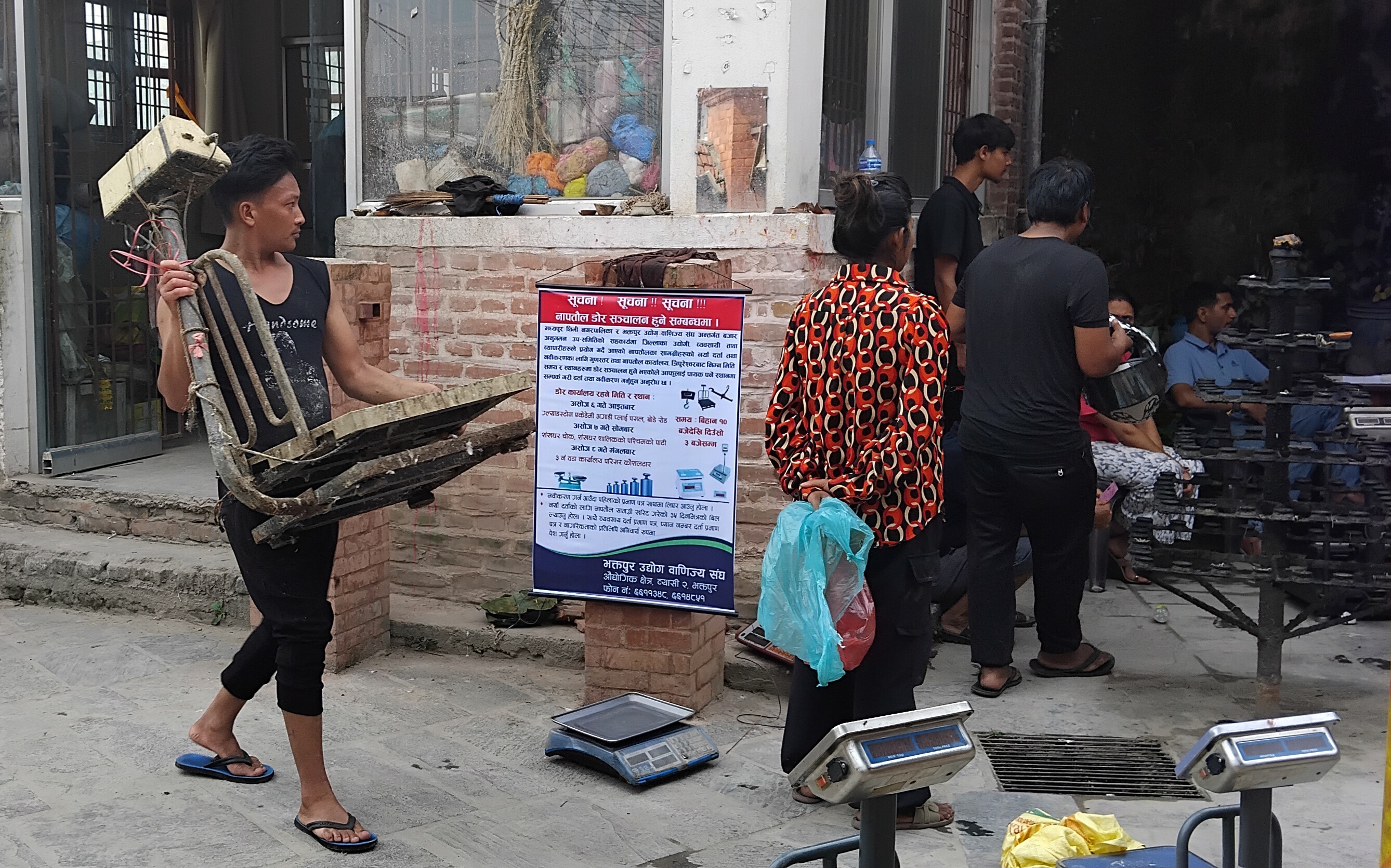 भक्तपुरमा सञ्चालित नापतौल डोर कार्यक्रमबाट हालसम्म ६ सय ८० व्यापारीव्यवसायी लाभान्वित