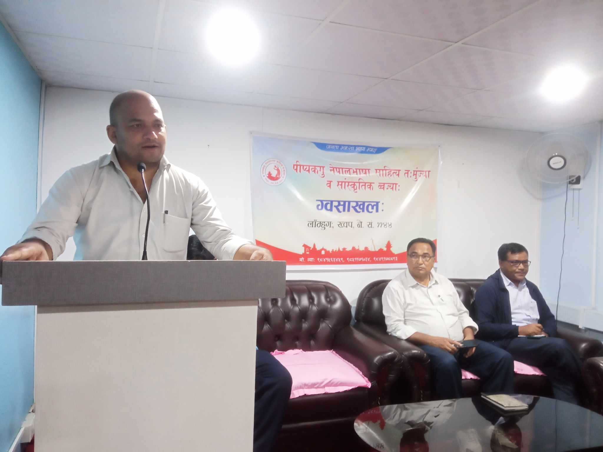 सकियो सांस्कृतिक बाजा खलहरुको भेला 