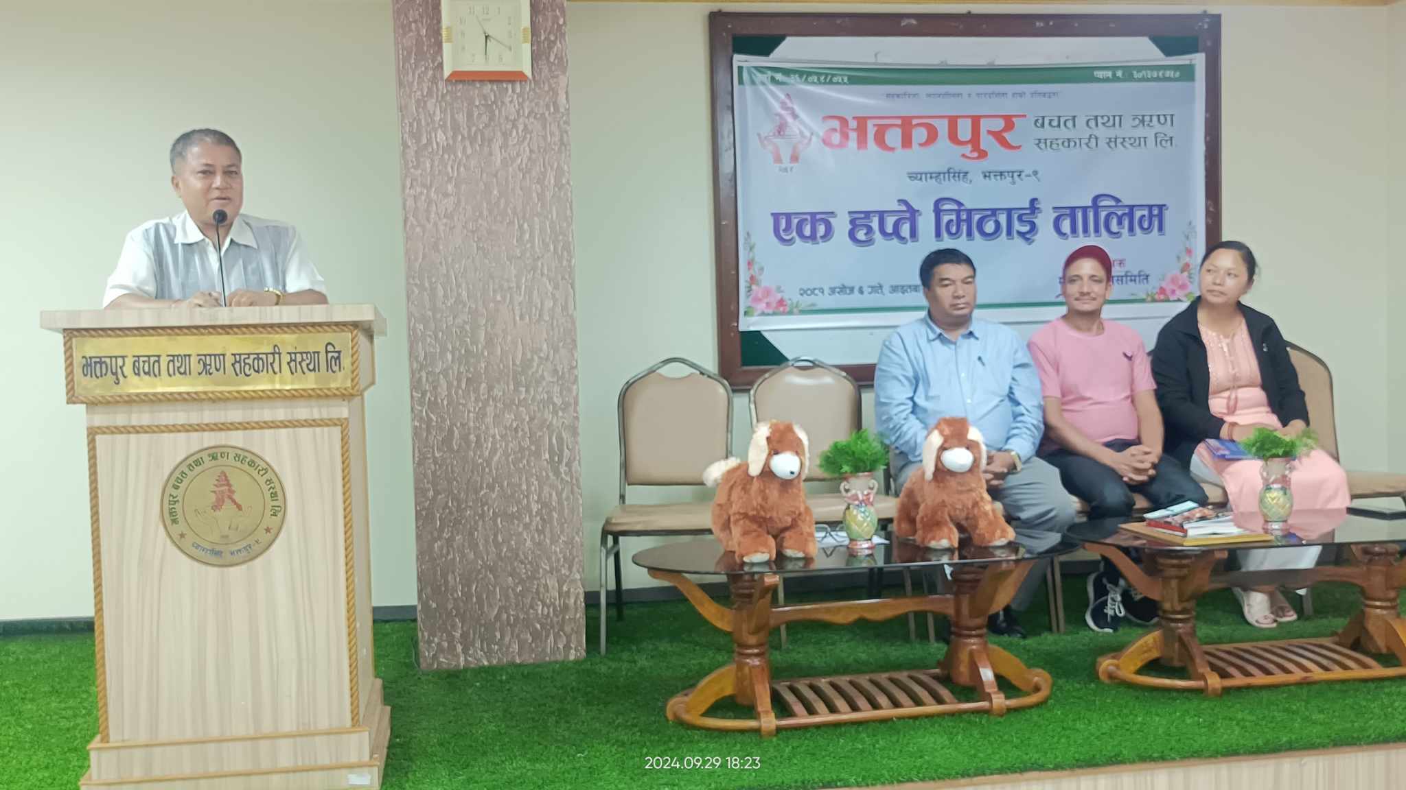 सकियो भक्तपुर बचतमा एकहप्ते मिठाइ तालिम