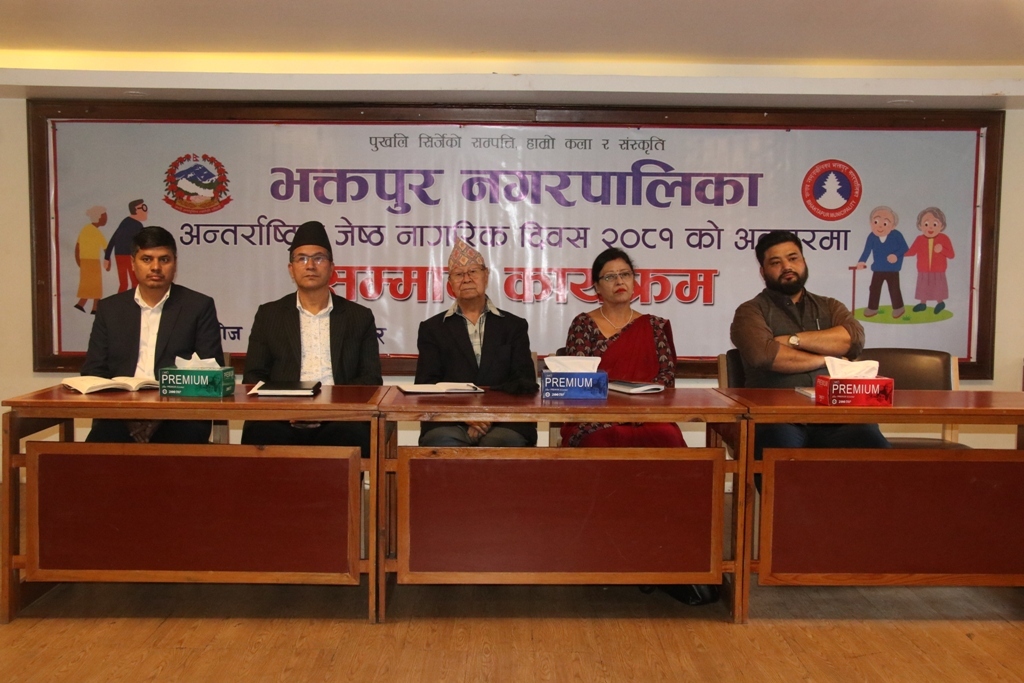 अन्तर्राष्ट्रिय ज्येष्ठ नागरिक दिवसको असवरमा भक्तपुरका १०० जना ज्येष्ठ नागरिक सम्मानित