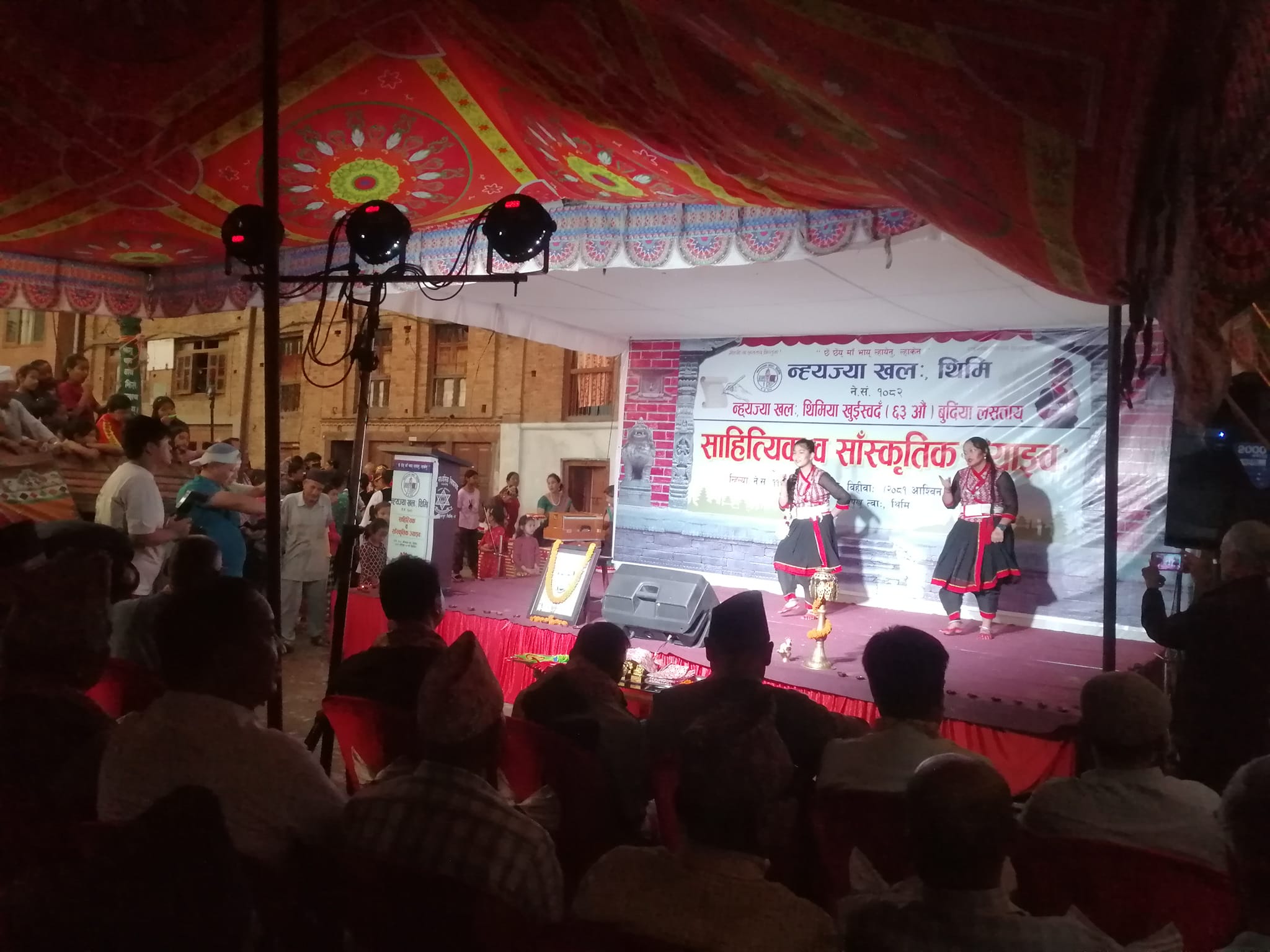 भक्तपुरकै अग्रणी संस्था न्ह्यज्या खलः थिमिको स्थापना दिवस सम्पन्न