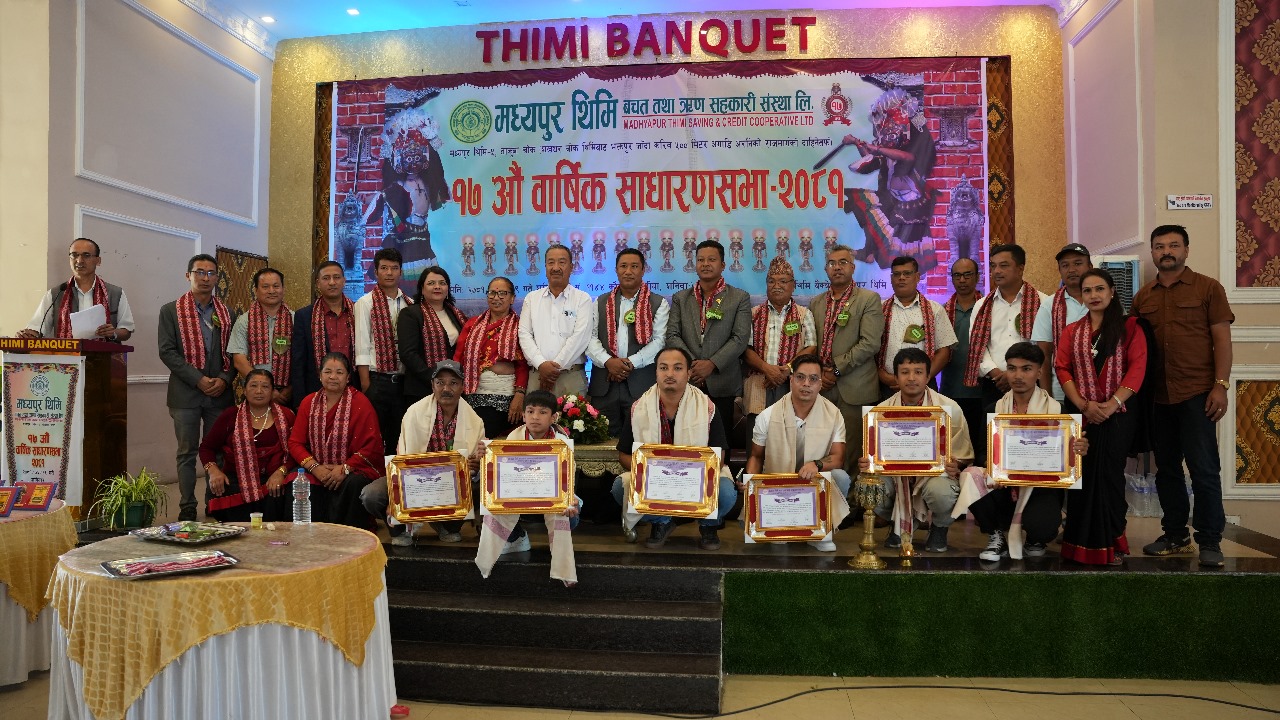 मध्यपुर थिमि सहकारीको थिमि भैलः २०८१ लाई सम्मान