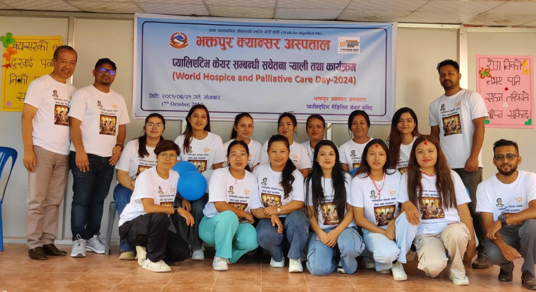 भक्तपुरमा भयो क्यान्सर सचेतना रयाली