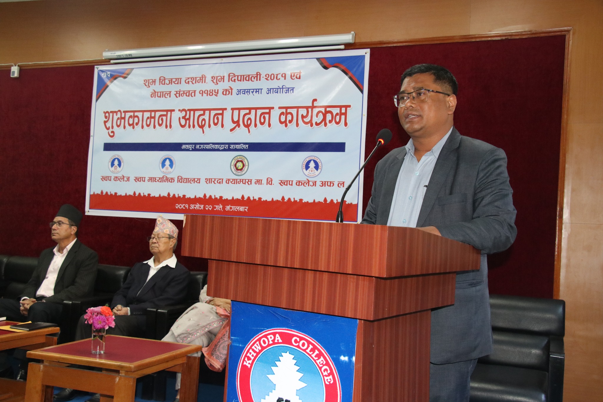 ख्वप सर्कलका कलेजहरुमा शुभकामना आदानप्रदान