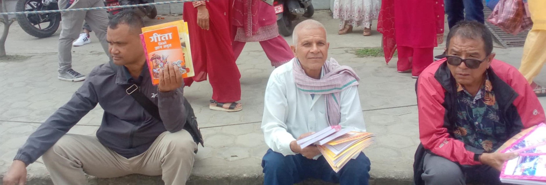 ब्रम्हायणीमा गीता गीता देखिएपछि .....