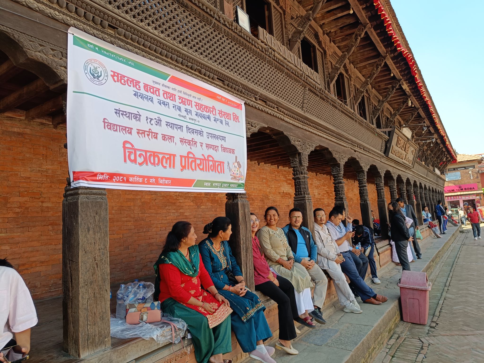 सहलह साकोसको स्थापना दिवसको उपलक्ष्यमा चित्रकला प्रतियोगिता