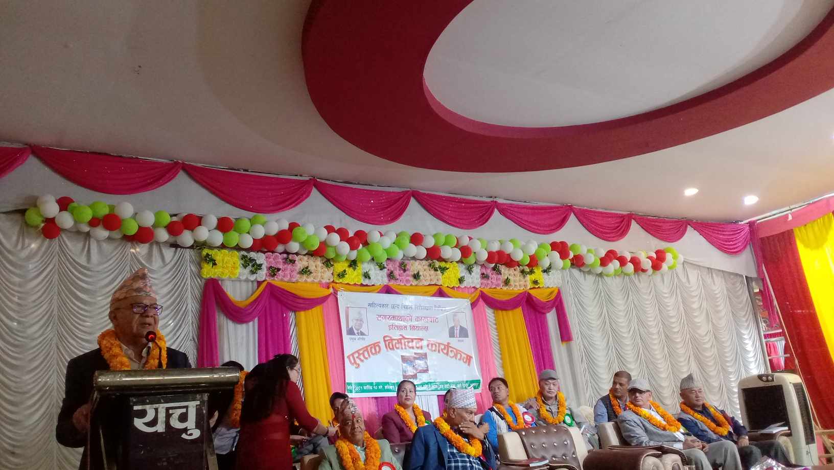 छन्द विज्ञानको सगरमाथाको काखबाट इतिहास नियाल्दा सार्वजनिक 
