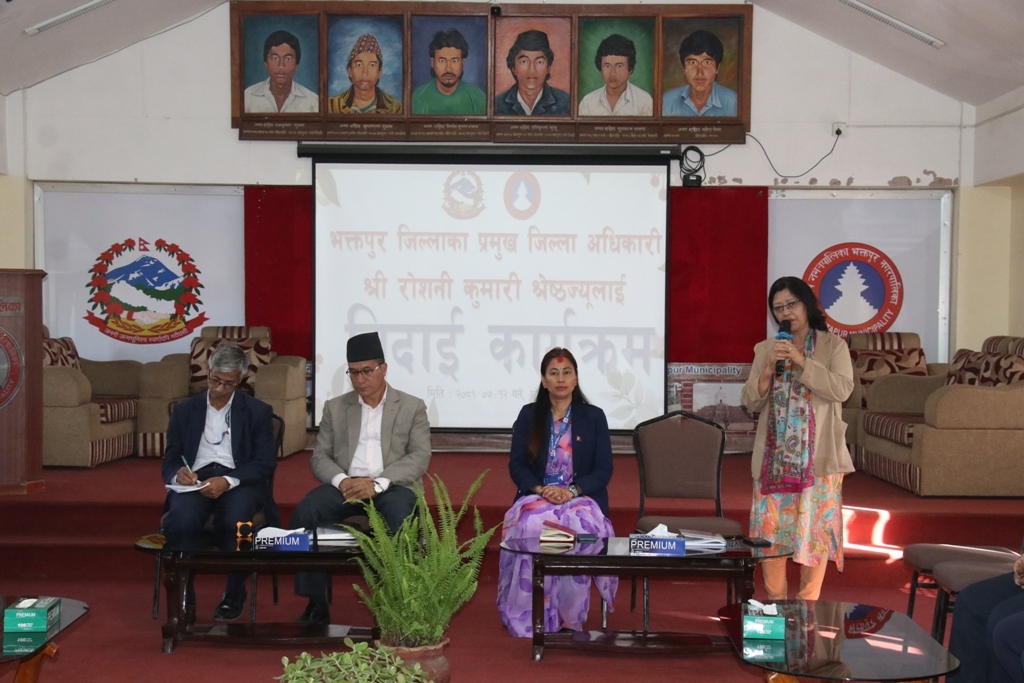 भक्तपुरबाट विदा हुनुभयो प्रजिअ रोशनीकुमारी श्रेष्ठ