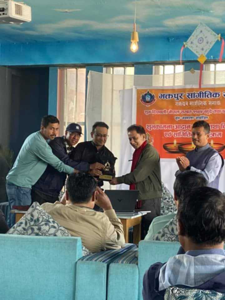 भक्तपुरेको आऔ गाऔं आउ नाचौं सार्वजनिक हुने क्रममा 