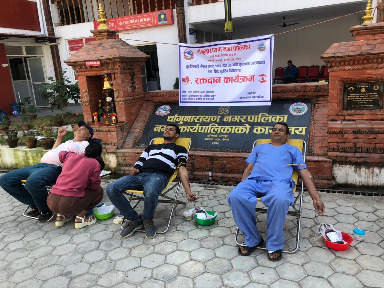 शुभ दिपावली, नेपाल संवत् र छठको अवसरमा चाँगुनारायण नगरपालिकामा रक्तदान