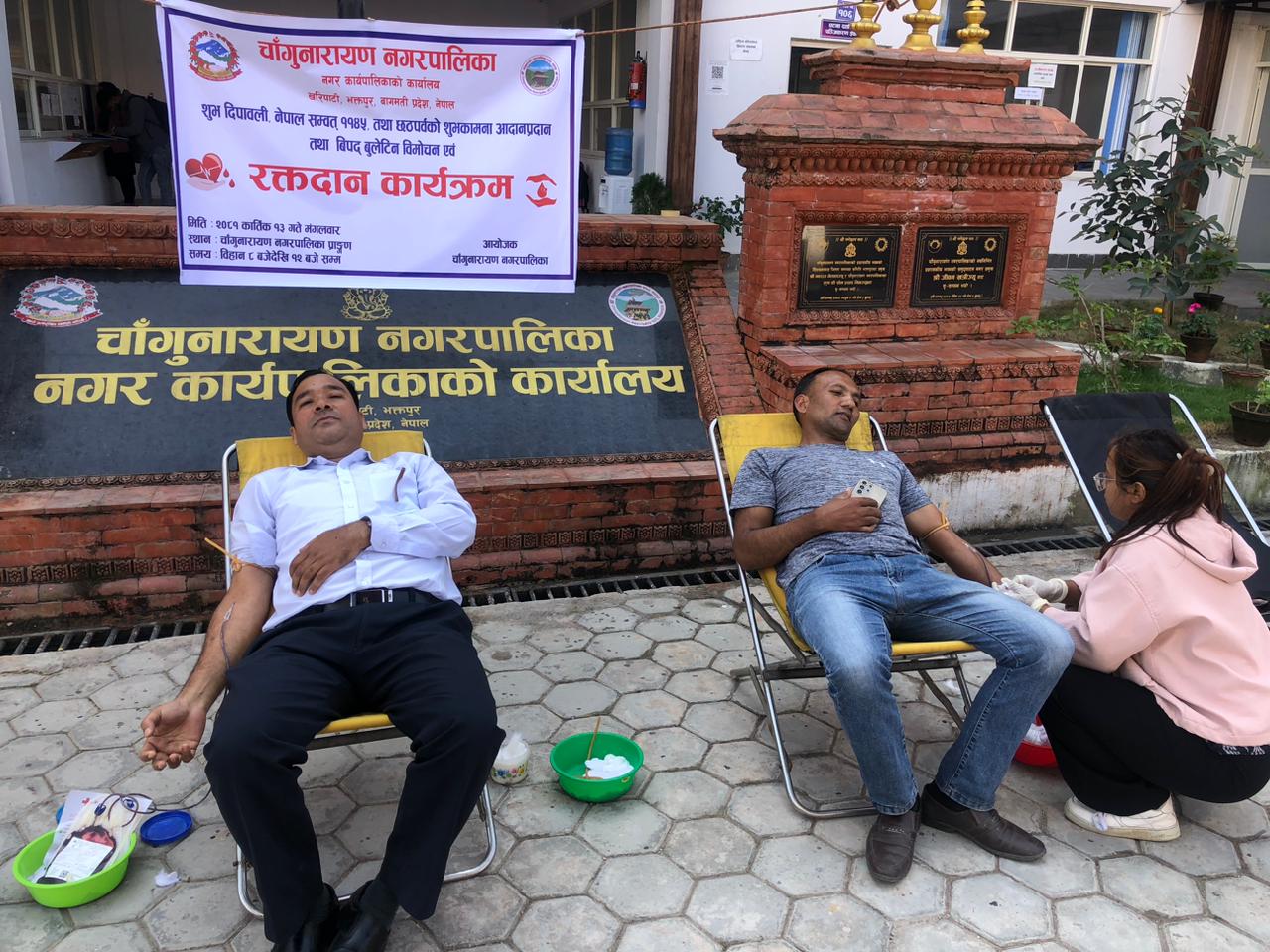 शुभ दिपावली, नेपाल संवत् र छठको अवसरमा चाँगुनारायण नगरपालिकामा रक्तदान