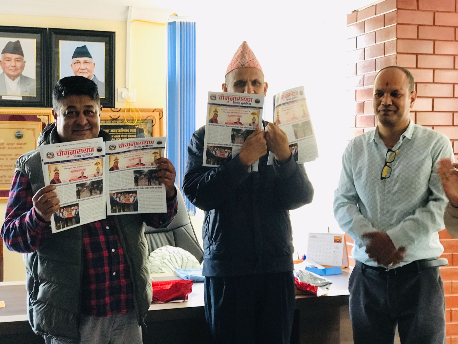 विपद् व्यवस्थापनका गतिविधि समेटिएका चाँगुनारायण विपद् बुलेटिन बिमोचन 