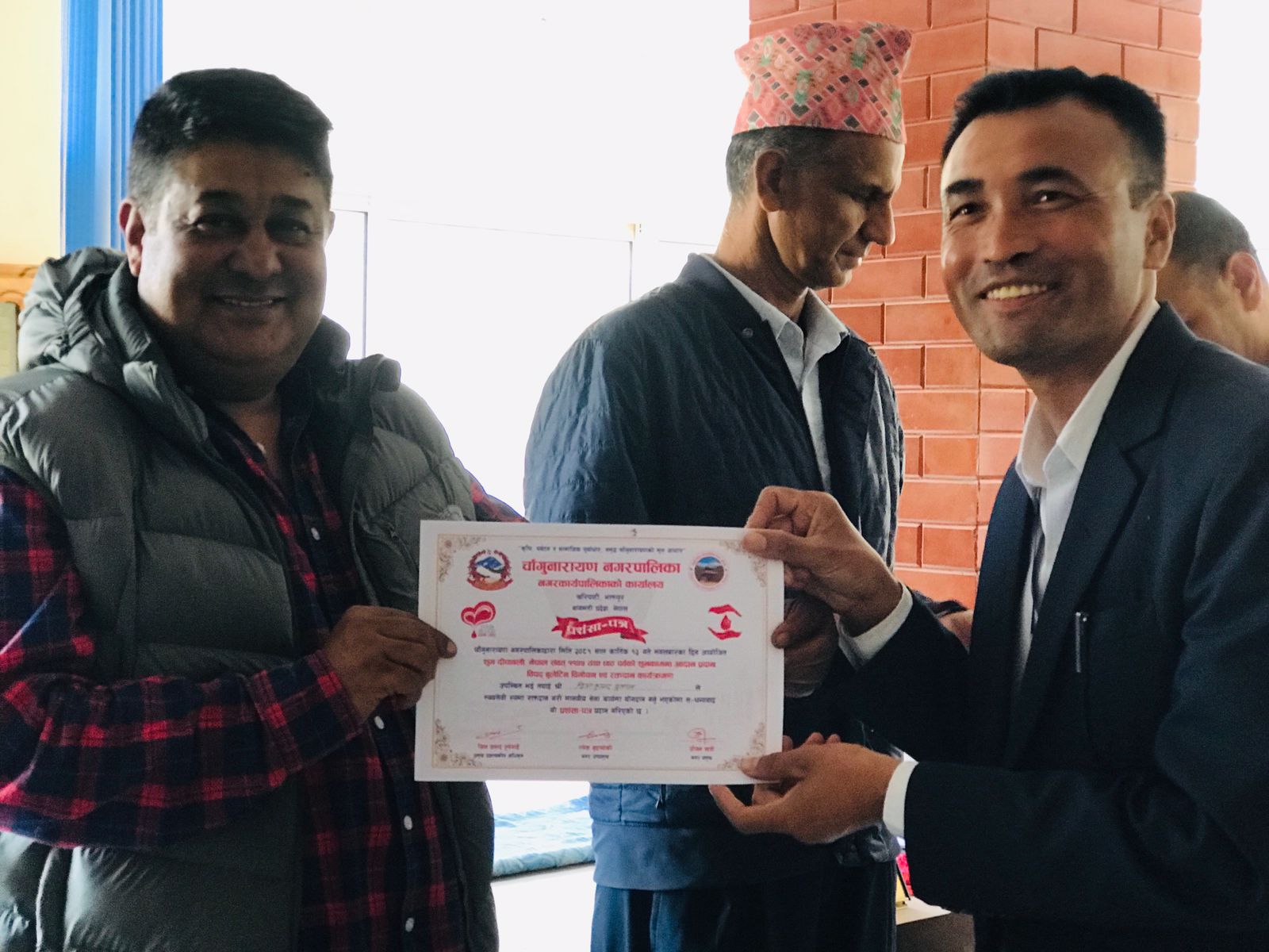 विपद् व्यवस्थापनका गतिविधि समेटिएका चाँगुनारायण विपद् बुलेटिन बिमोचन 
