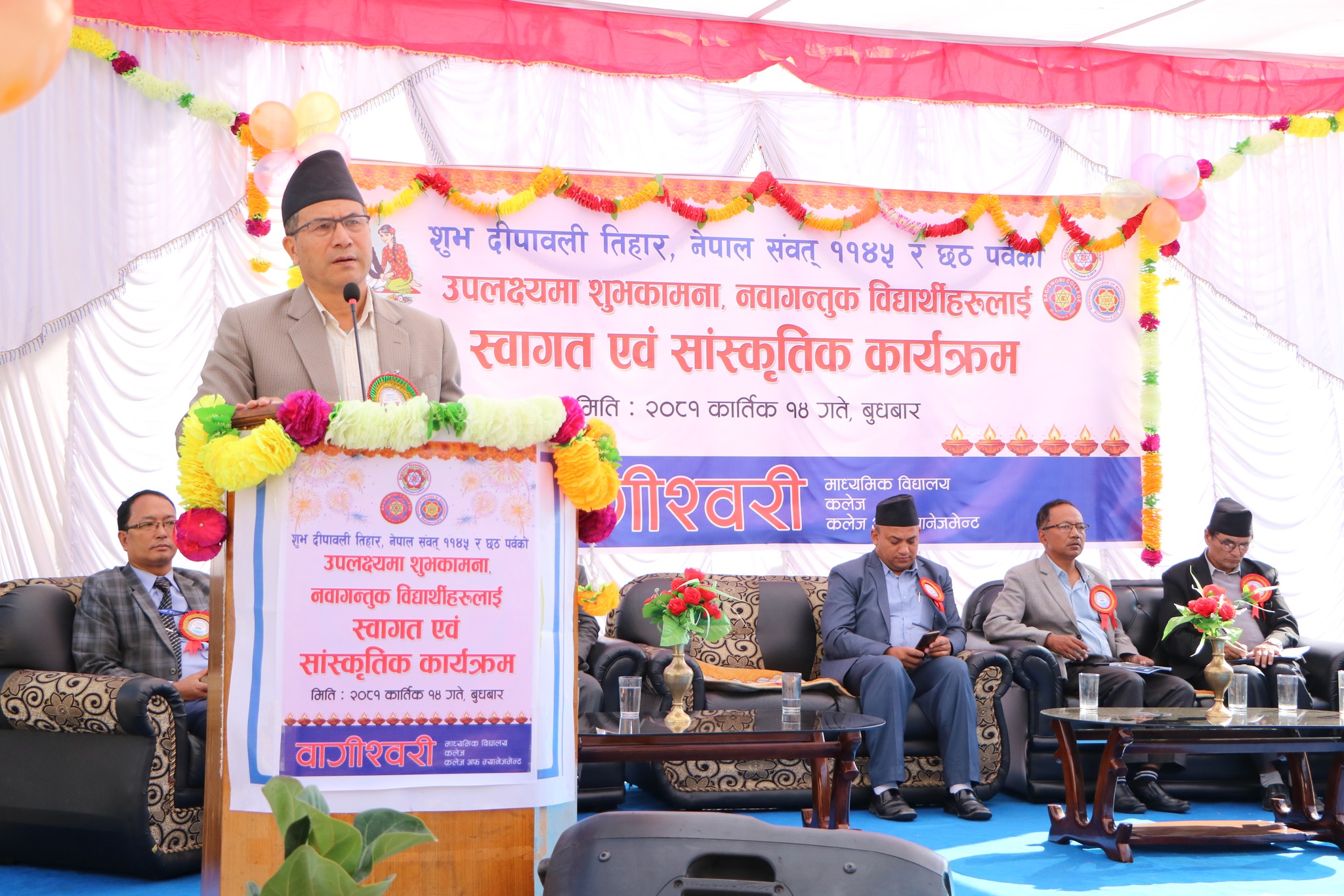 वागीश्वरीमा गरियो नवागन्तुक विद्यार्थीहरुलाई स्वागत 