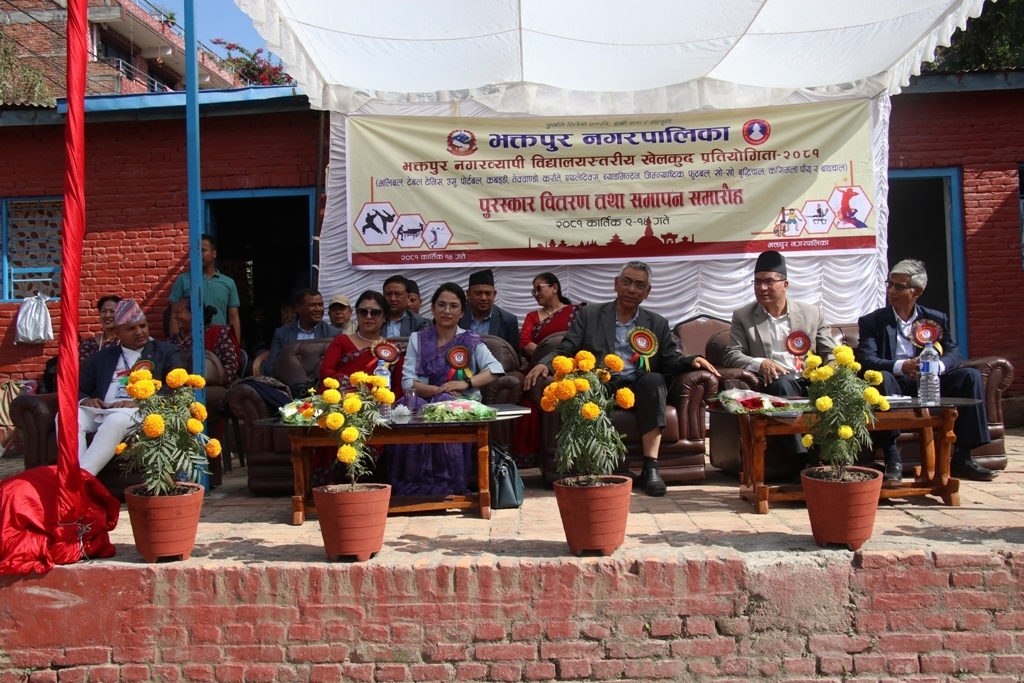 भक्तपुर नगरव्यापी विद्यालयस्तरीय खेलकुद प्रतियोगिता सम्पन्न