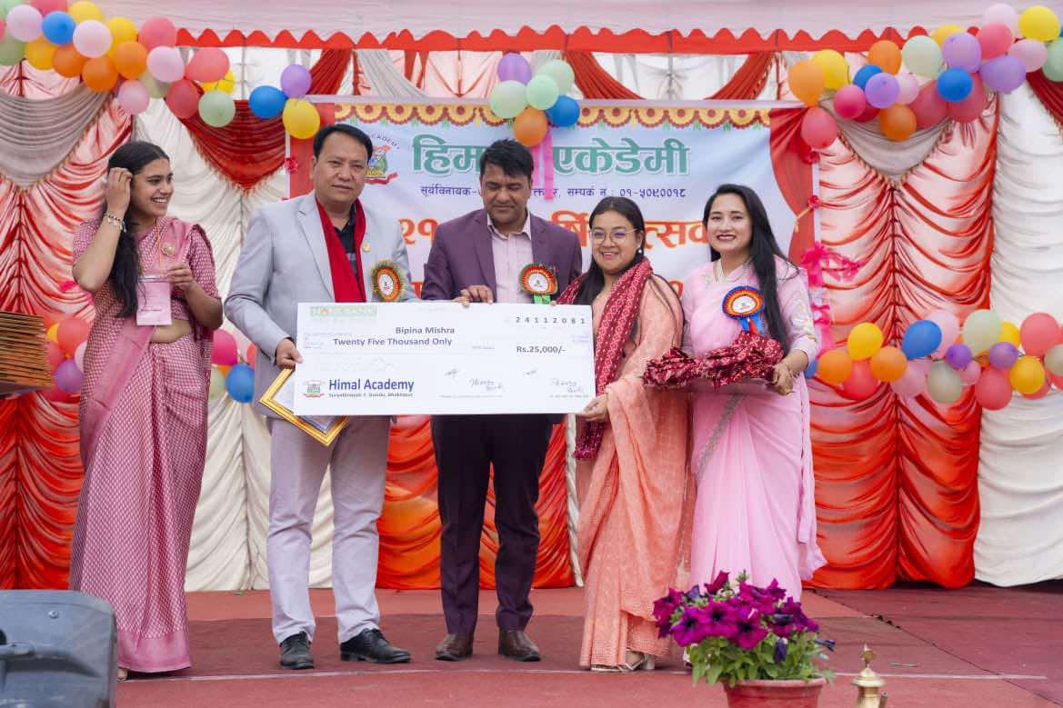 हिमाल एकेडेमीको २१ औँ वार्षिकोत्सव सम्पन्न