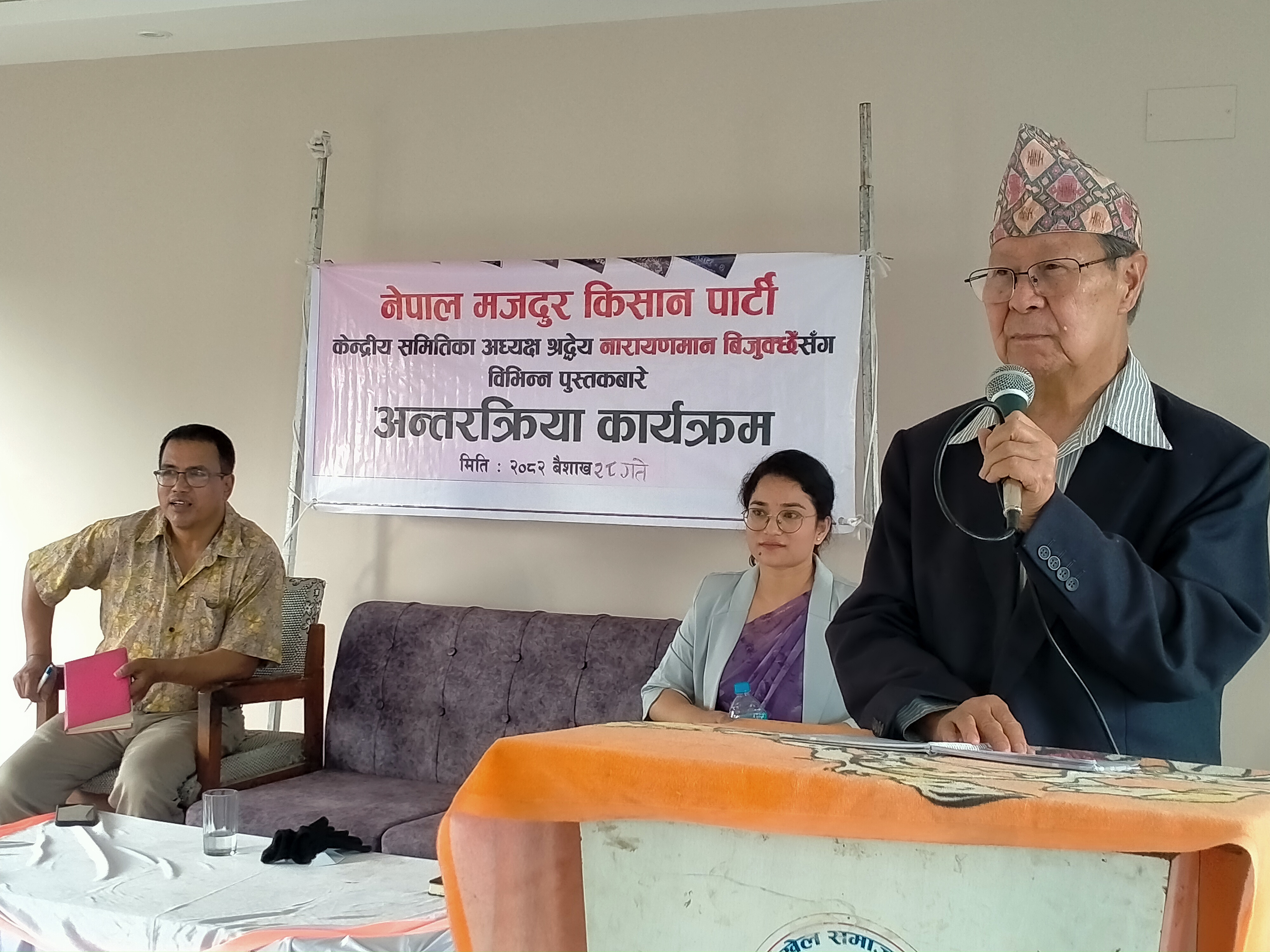 ठूलो पार्टीले गल्ती गरे देशले ठूलै क्षति व्यहोर्नुपर्ने