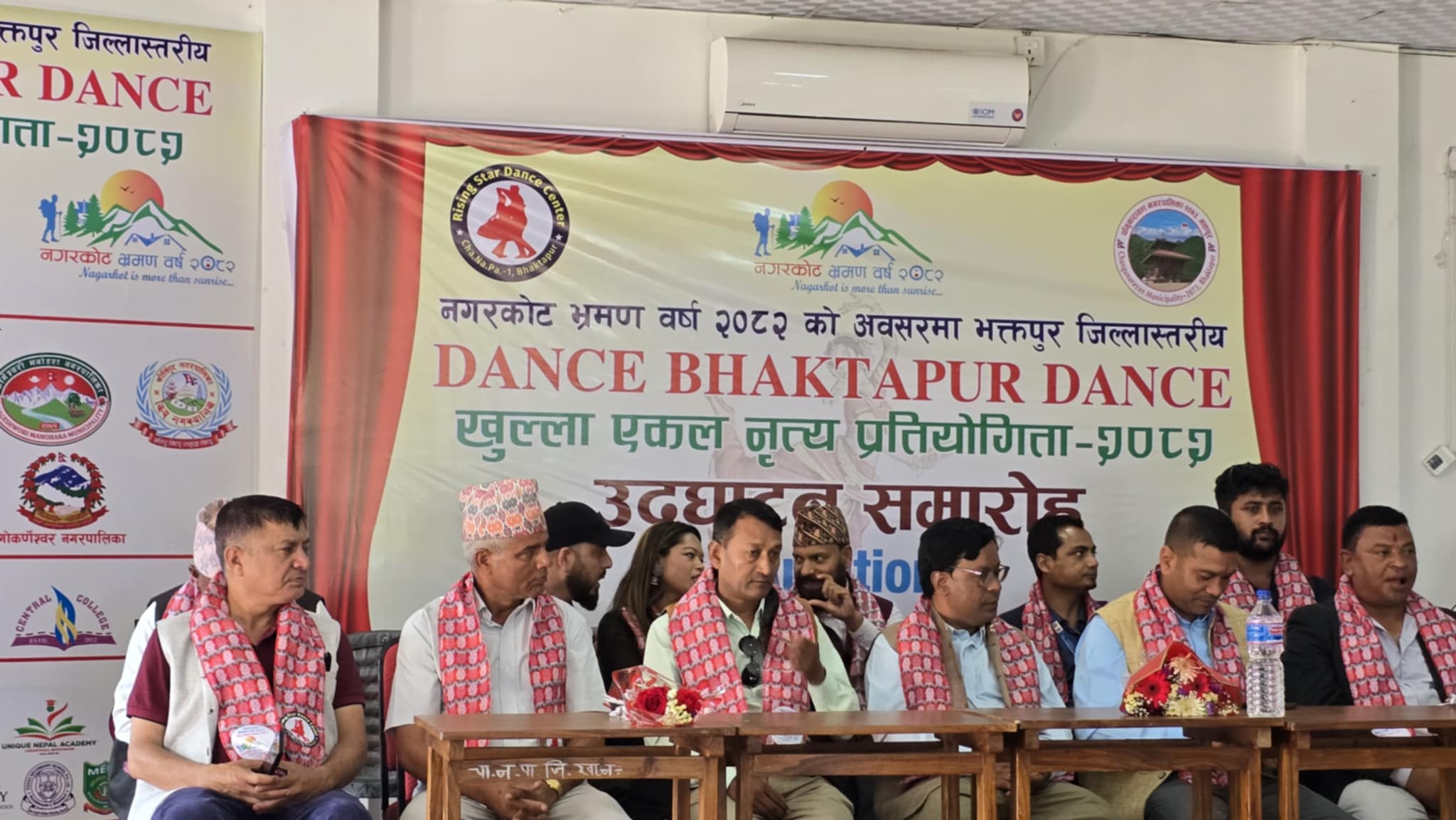 भक्तपुर जिालास्तरीय एकल नृत्य प्रतियोगिता सुरु 