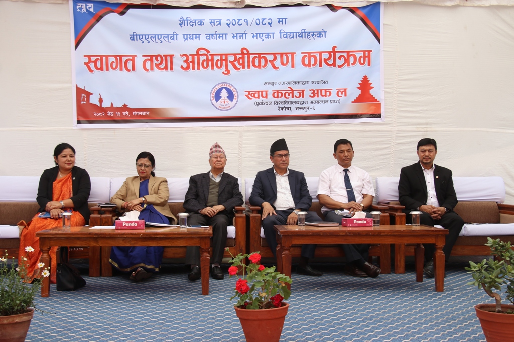 न्यायालय निष्पक्ष र तटस्थ हुुनुपर्ने 