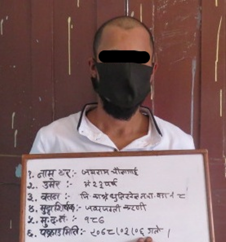 धुलिखेलबाट अप्रहरण गरी भक्तपुरको गेष्ट हाउसमा जबजस्ती करणी गर्ने अभियुक्त पक्राउ
