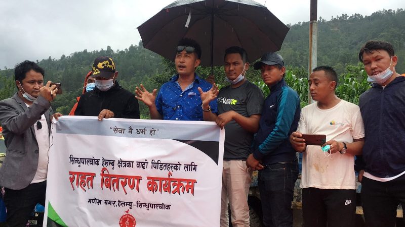 हेलम्बुका बाढी प्रभावित ४० घरधुरीलाई राहत वितरण