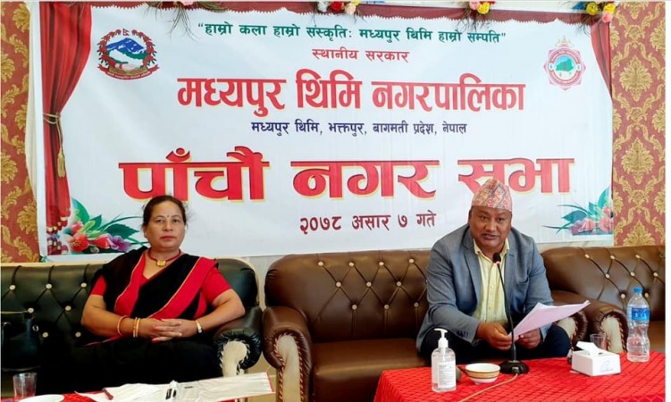 मध्यपुर थिमि नगरपालिकाको पाँचौ नगर सभा सम्पन्न