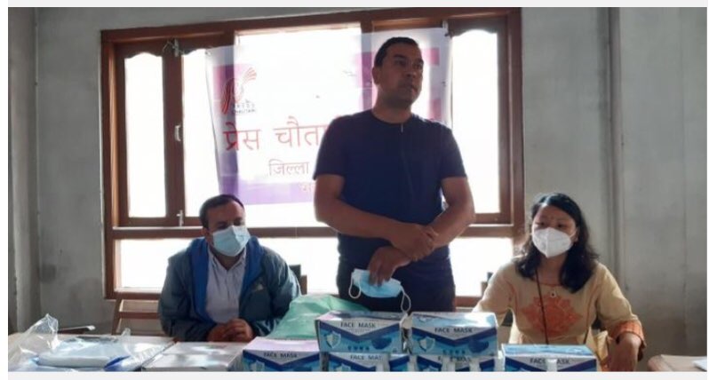 स्वास्थ्य सामाग्री वितरण