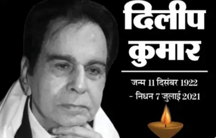 एउटा सिने युगको अन्त्य 