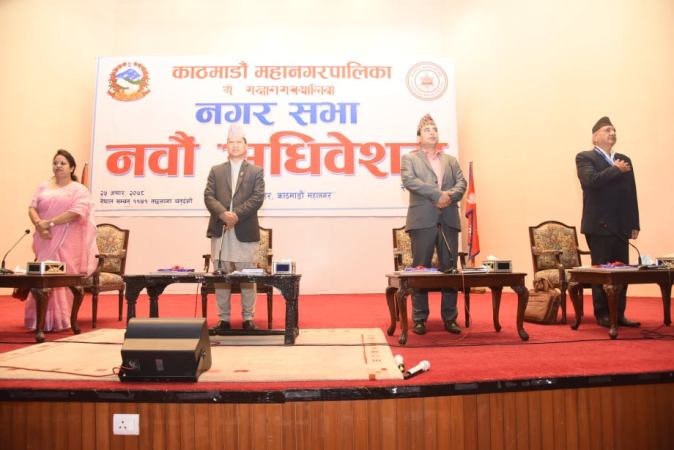 नगरसभाबाट काठमाडौँ महानगरको आर्थिक विधेयक पारित 