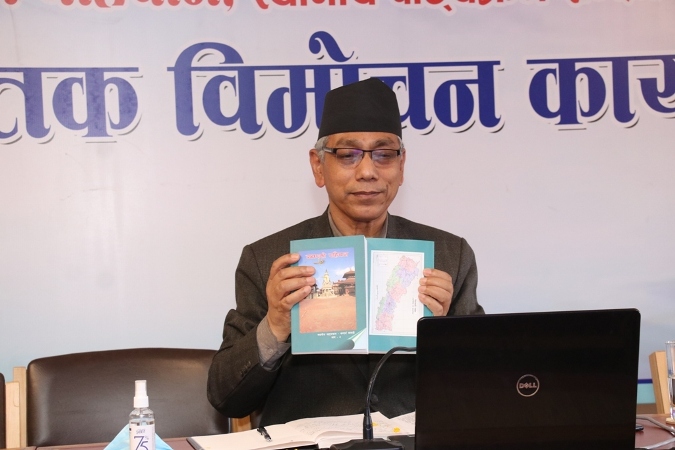 ‘ख्वपको पहिचान — भाग २’ पुस्तक सार्वजनिक