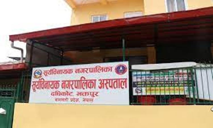 दधिकोटमा कोरोनाविरुद्धको खोप लिन हुलदंगा गरेपछि .......... 