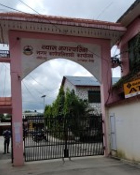 व्यासमा भोली सार्वजनिक विदा