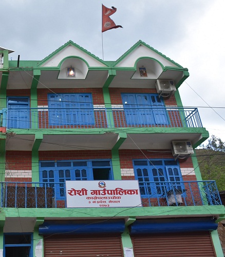 गाउँपालिकाको केन्द्र सार्ने निर्णयविरुद्ध स्थानीयहरु अदालतमा 