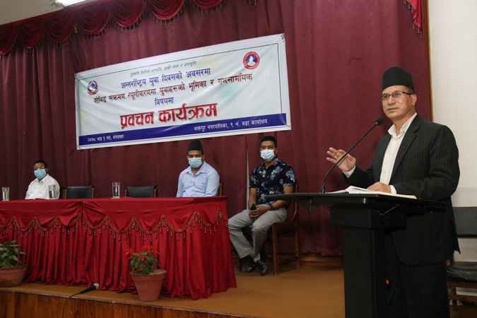 अन्तर्राष्ट्रिय युवा दिवसको अवसरमा समसामयिक विषयमा प्रवचन कार्यक्रम