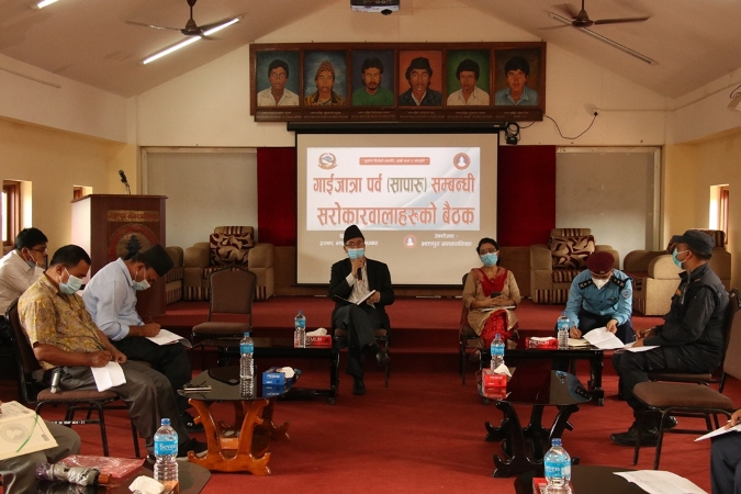 सापारु औपचारिकतामा सीमित गरी मनाउन अनुरोध गर्ने निर्णय