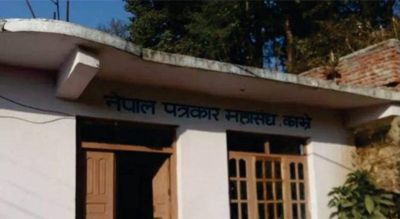 प्रधानसम्पादकमाथि दुव्र्यवहार, कारबाहीको माग