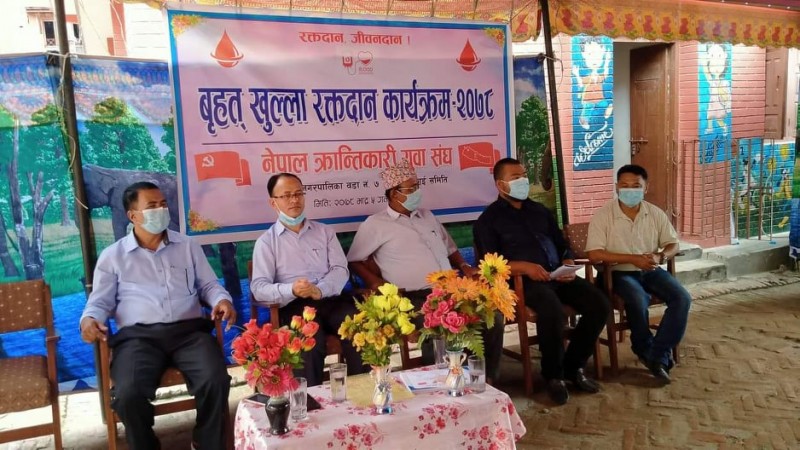 रगत दान गरे जस्तै युवाहरुले  देश र जनताको लागि बलिदान दिनुपर्ने