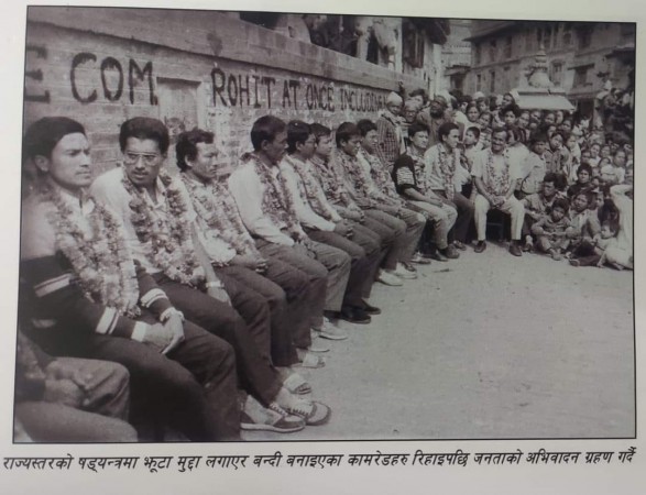 के हो भक्तपुर काण्ड ?