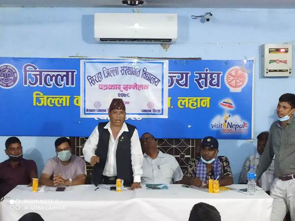 कोरोना कहरलाई सामना गर्दै सिरहाको संस्थागत बिधालय  संचालनमा 