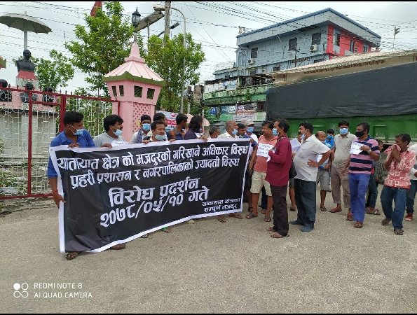 लहान नगरपालिकाका नगर प्रहरी र लहान ट्राफिक प्रहरीविरुद्ध प्रदर्शन