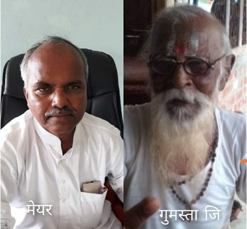 मेयर साहले साधु संन्तलाई झुक्याई लाखौ ठगिगरेको पिडित परिवारको आरोप 