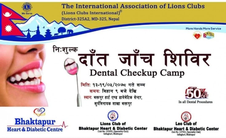 निःशुल्क दात परीक्षण सुरु, एक हप्तासम्म चल्ने