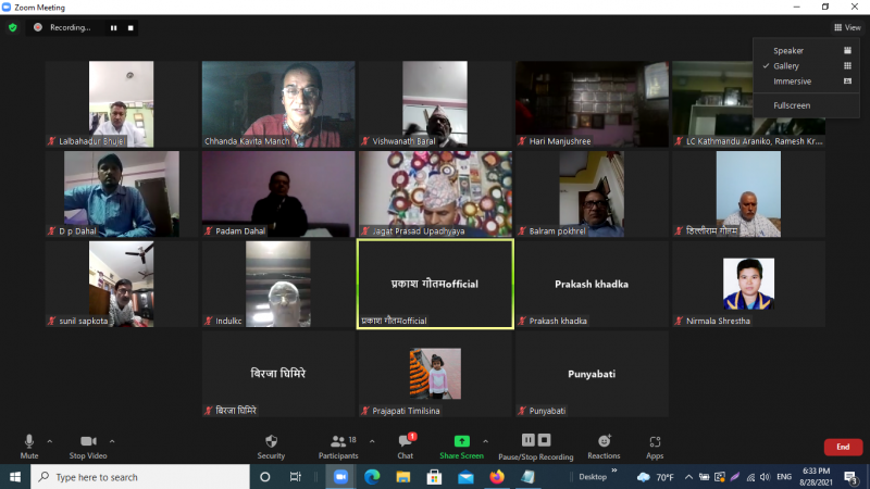 नव कविता वाचनको दोस्रो शृङ्खला सम्पन्न